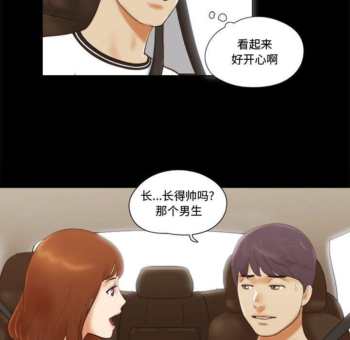 第12话 - 第78.jpg页