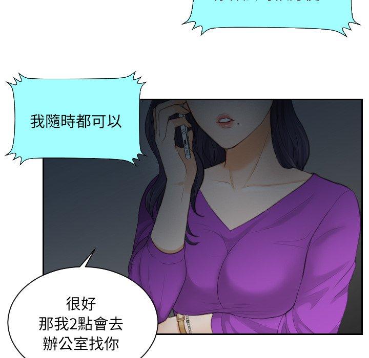 第10话 - 第12.jpg页
