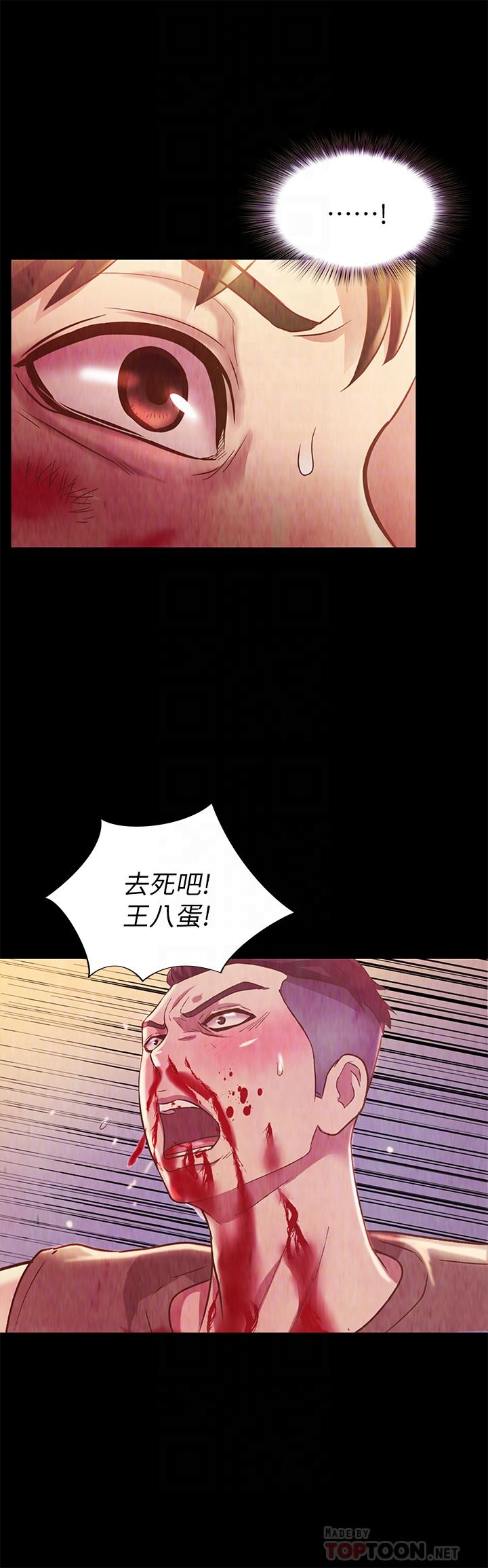 第68話-到底發生什麼事了！ - 第6.jpg页