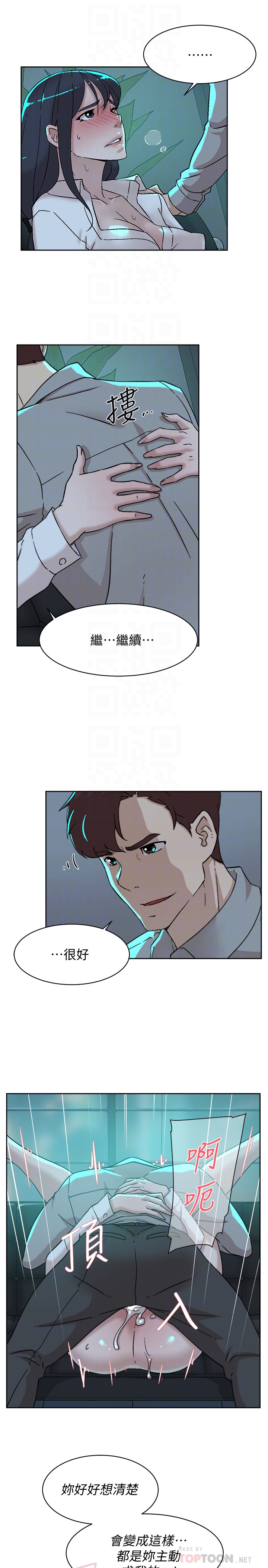 第110话-变态代表的危险提议 - 第19.jpg页