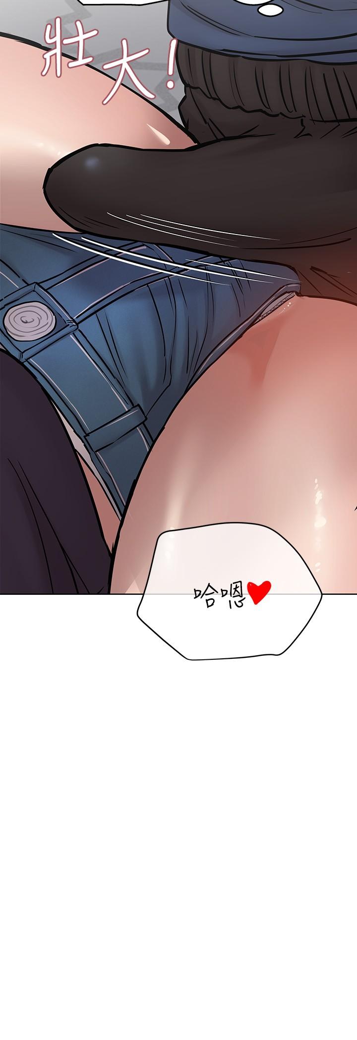 第37話-色色的罰酒遊戲 - 第39.jpg页