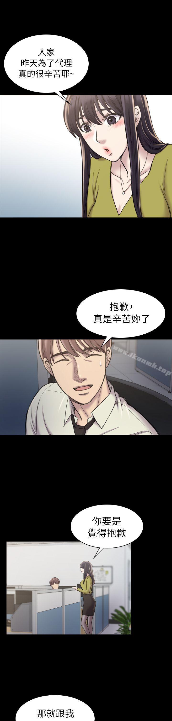 第18話 - 第24.jpg页