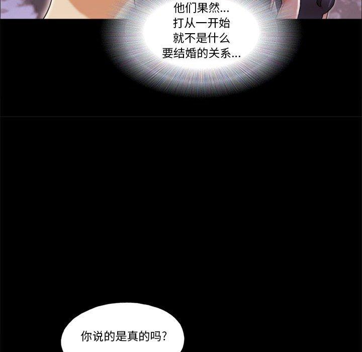 第31话 - 第30.jpg页