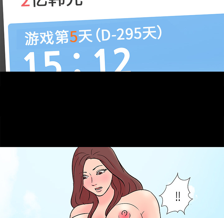 第58话 - 第34.jpg页