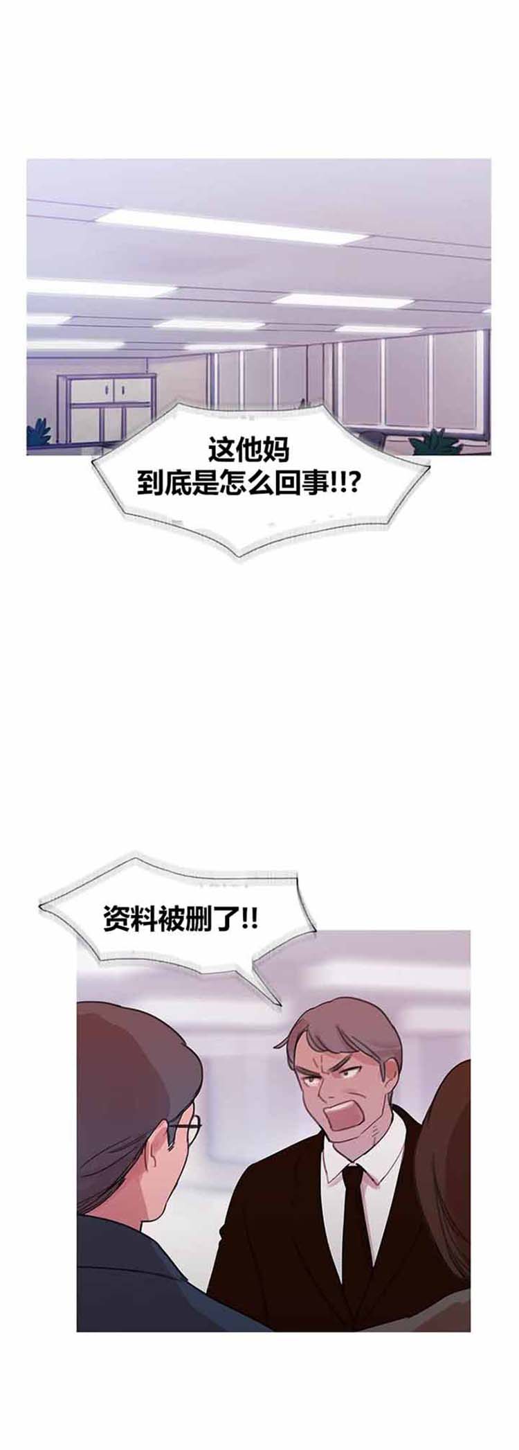 第 42 话 - 第20.jpg页