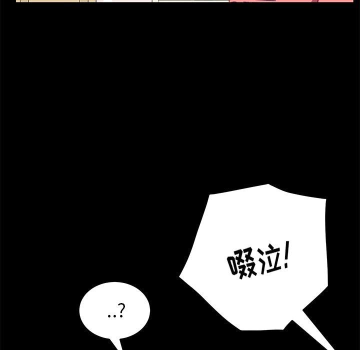 第39话 - 第146.jpg页