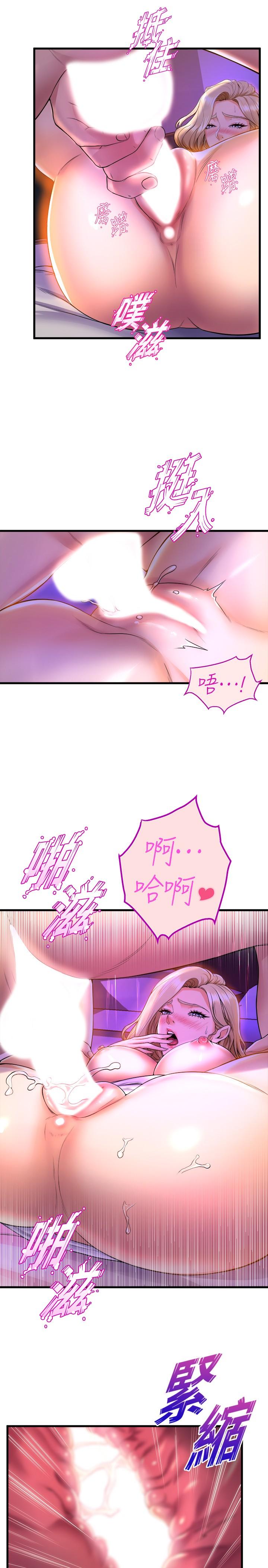 第40話-確認彼此心意後的激戰 - 第30.jpg页