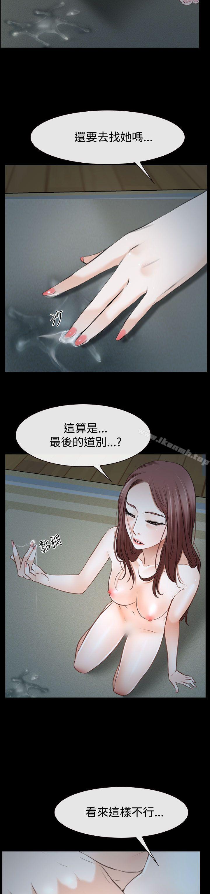 第38話 - 第40.jpg页