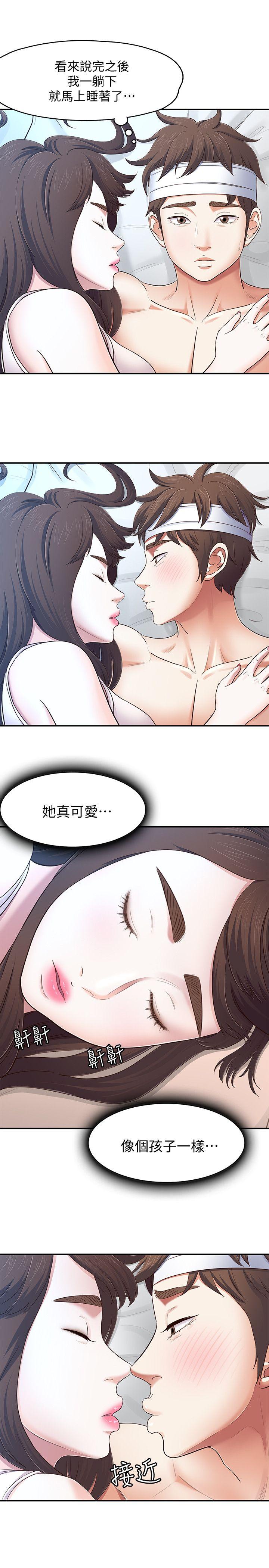 第 81 话 - 第20.jpg页
