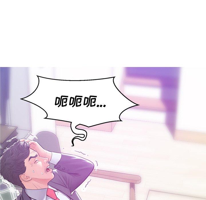 第 28 话 - 第6.jpg页