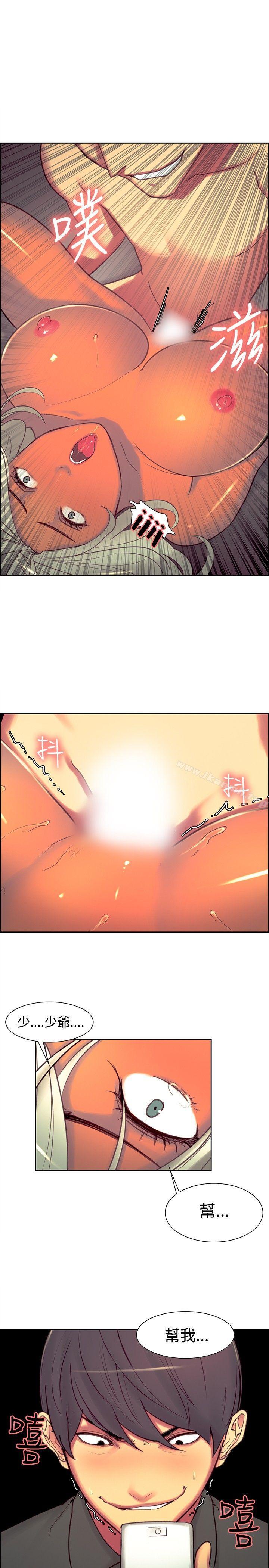 第14話 - 第15.jpg页