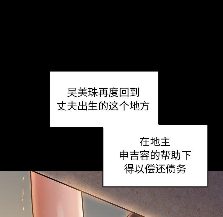 第13话 - 第54.jpg页