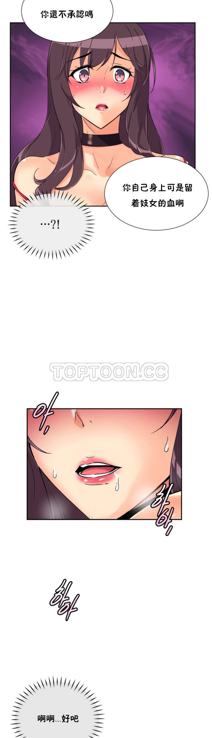 第 51 话 - 第37.jpg页