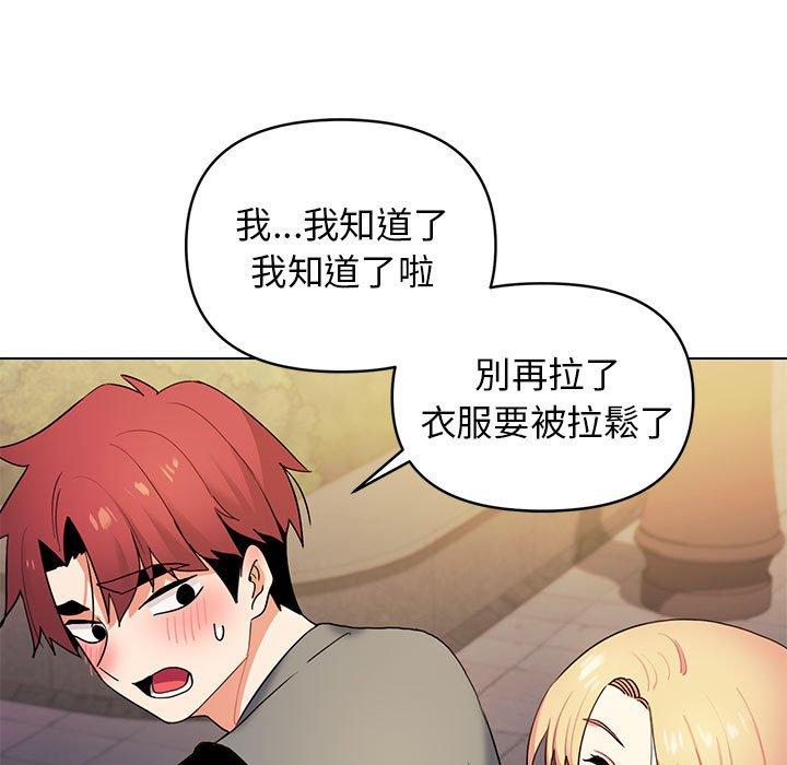 第31话 - 第116.jpg页