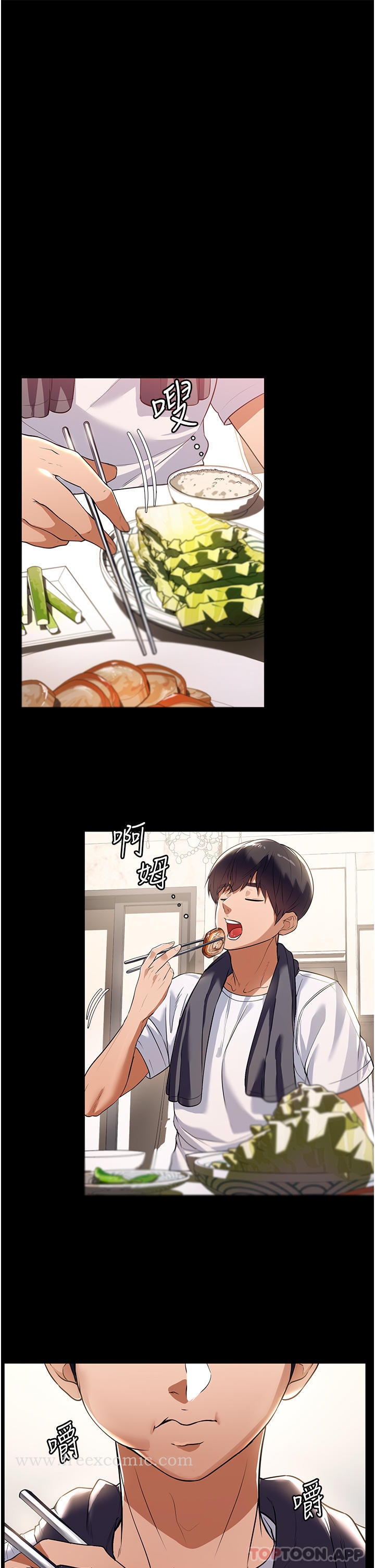 第4话-满足好奇心的深喉咙 - 第43.jpg页