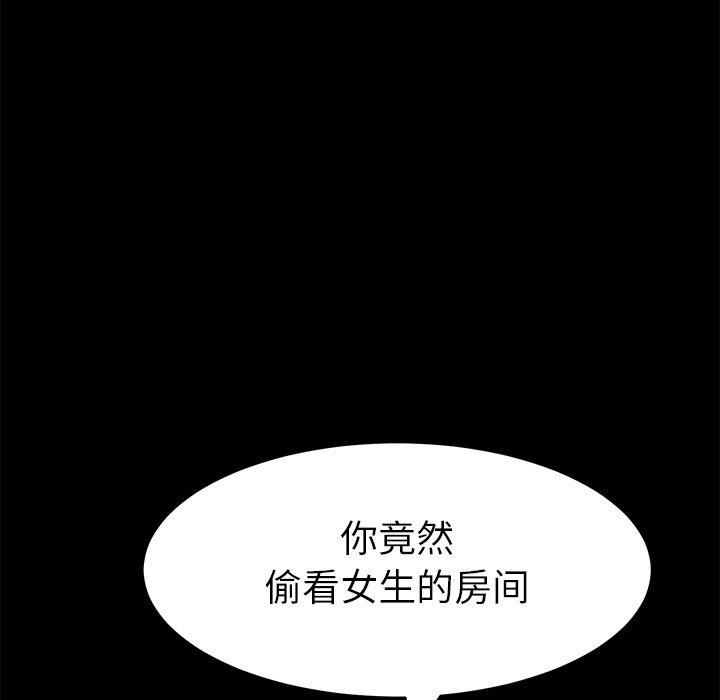 第11话 - 第100.jpg页