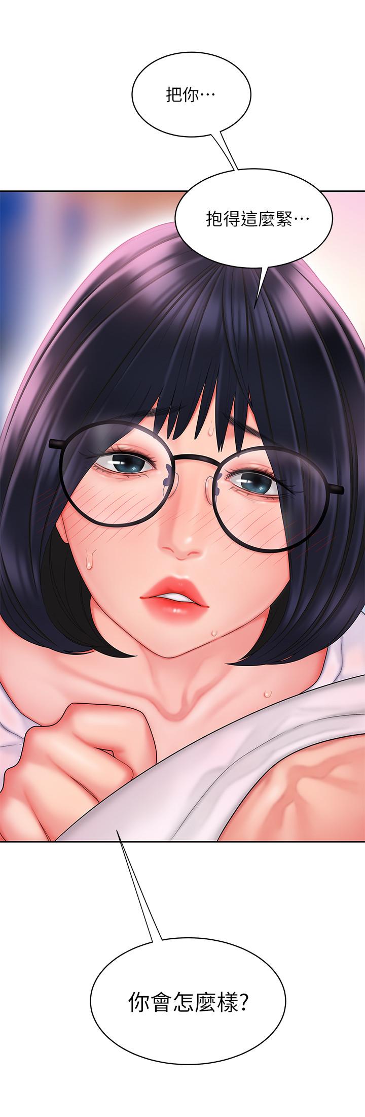 第19話-讓人變得愉悅的胸部 - 第25.jpg页