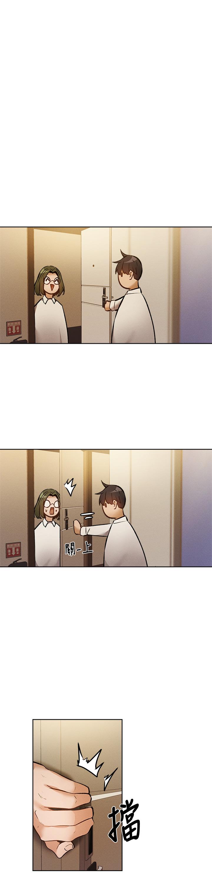 第58話-她主動貼過來的唇 - 第1.jpg页