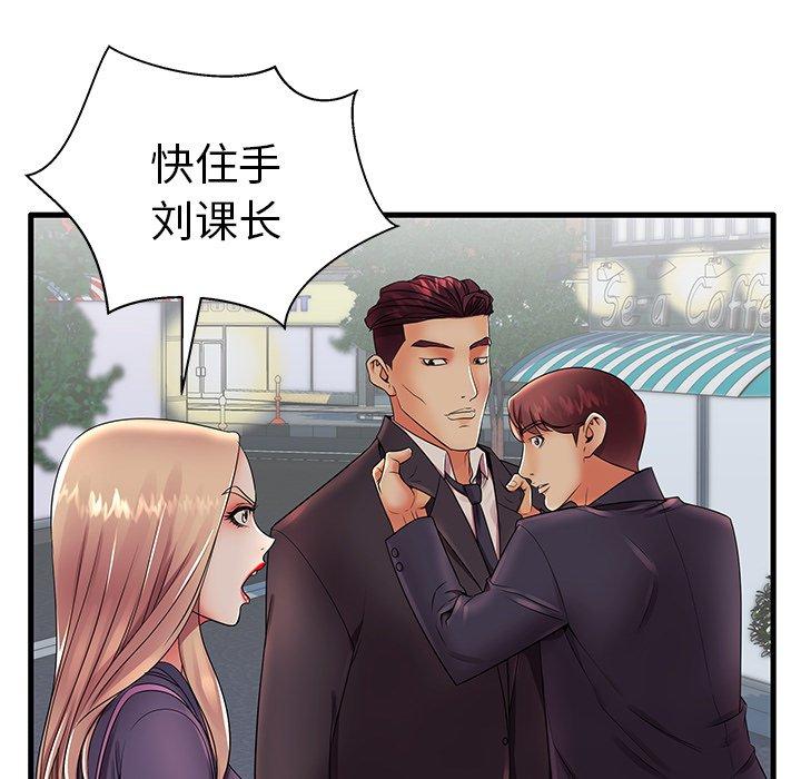 第12话 - 第72.jpg页