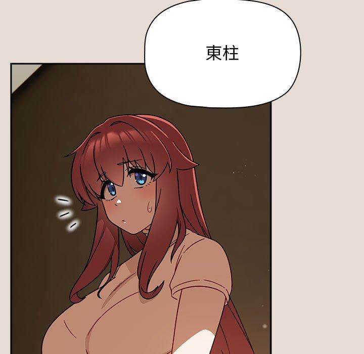 第33话 - 第77.jpg页