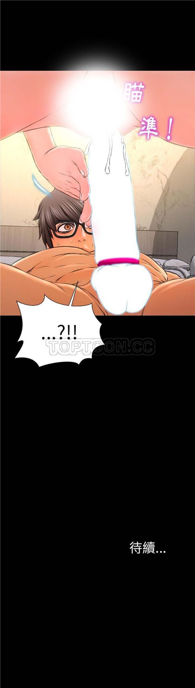 第51话