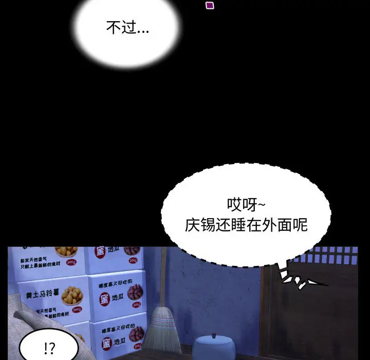 第1話 - 第40.jpg页