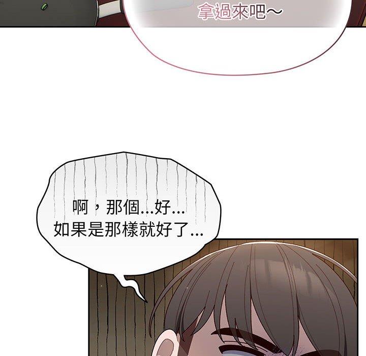 第5话 - 第30.jpg页
