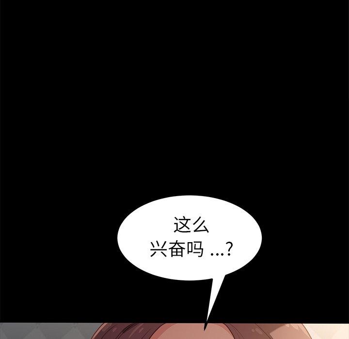 第40话 - 第150.jpg页