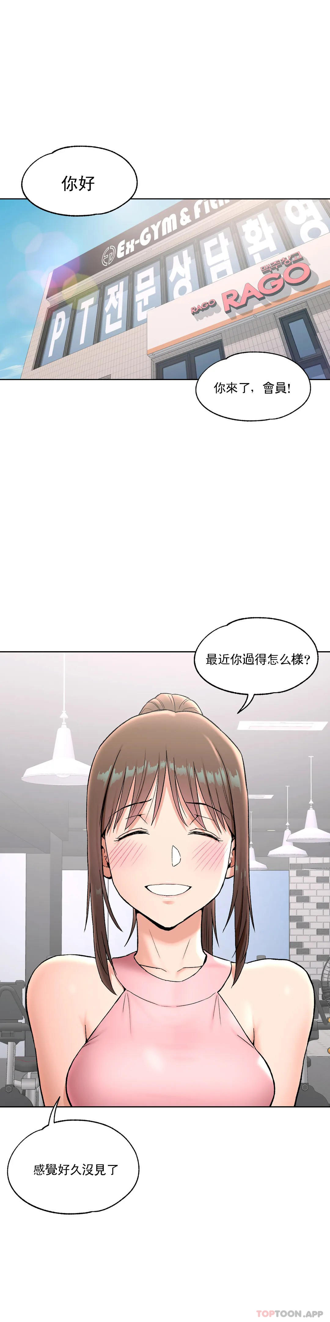 第64话 - 第1.jpg页