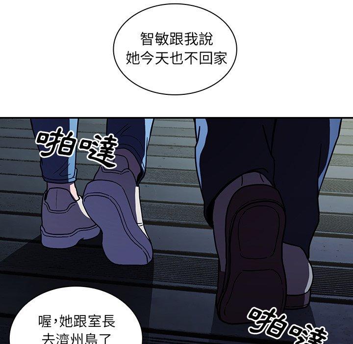 第52话 - 第117.jpg页