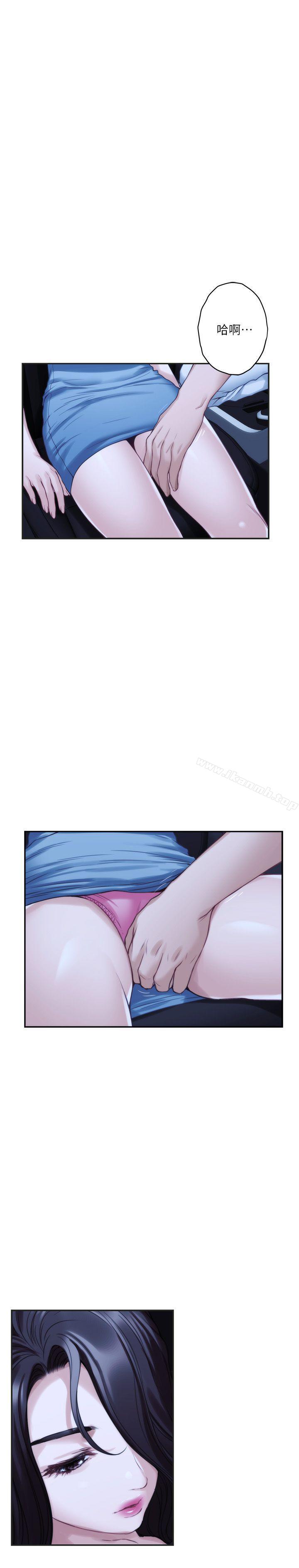 第41话-学长在熟睡的小桃面前... - 第32.jpg页