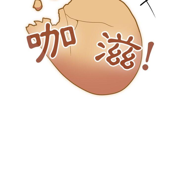 第21话 - 第71.jpg页