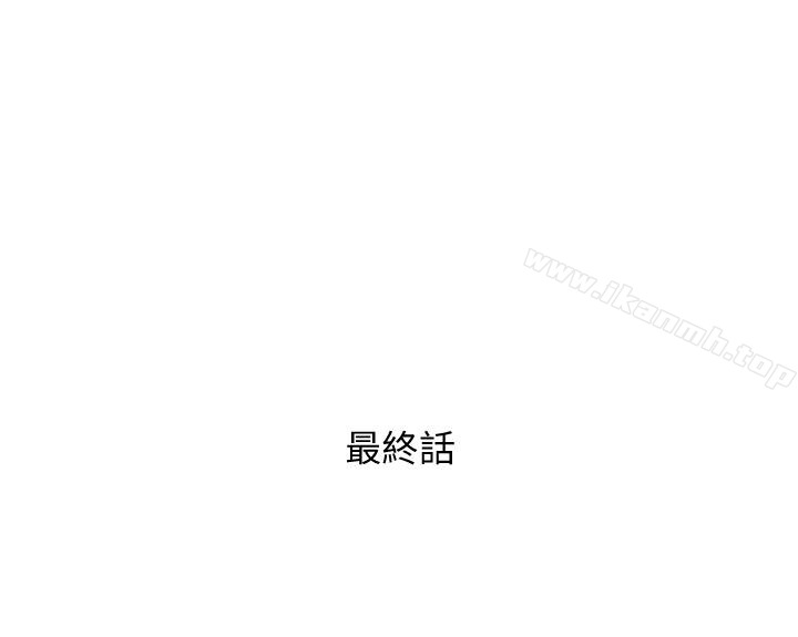 第35话-未曾预期的结果 - 第30.jpg页