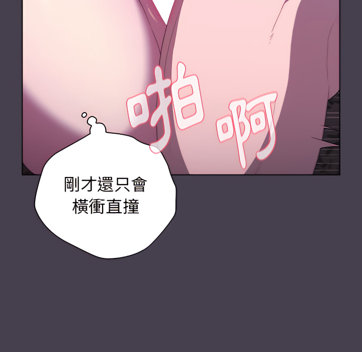 第5话 - 第116.jpg页