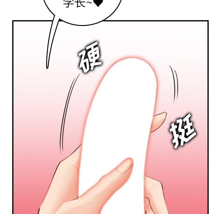 第29话 - 第11.jpg页