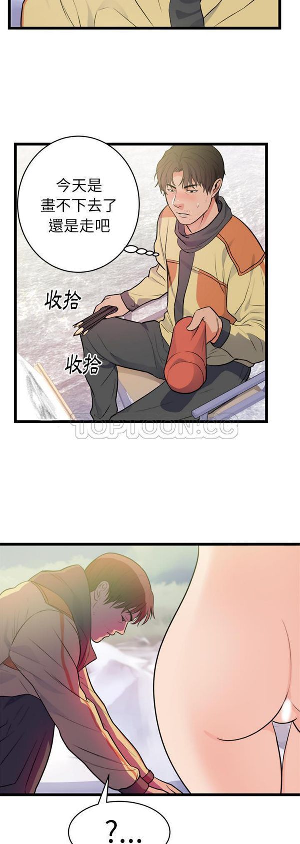 第 40 话 - 第7.jpg页