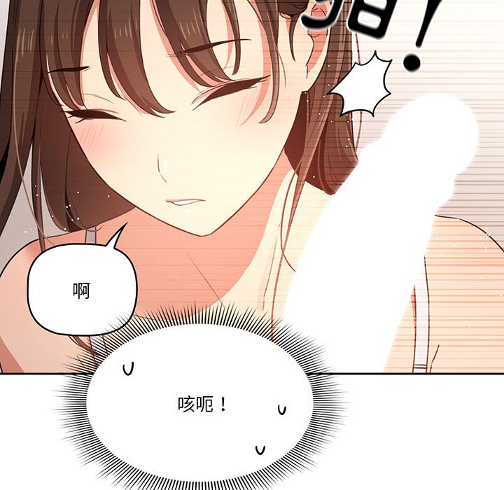 第5話 - 第112.jpg页