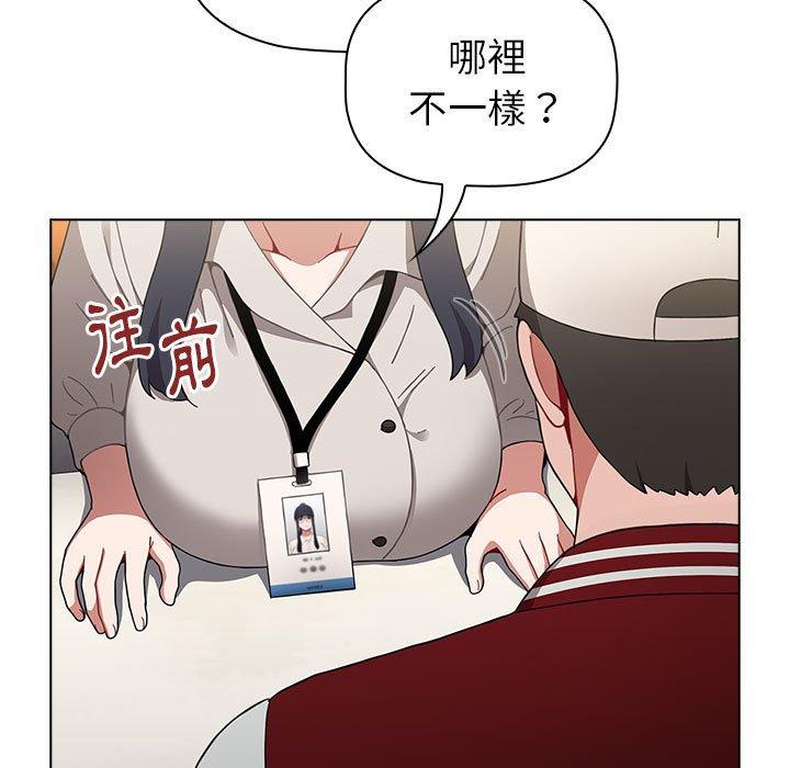 第22话 - 第31.jpg页