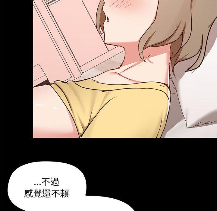 第33话 - 第18.jpg页