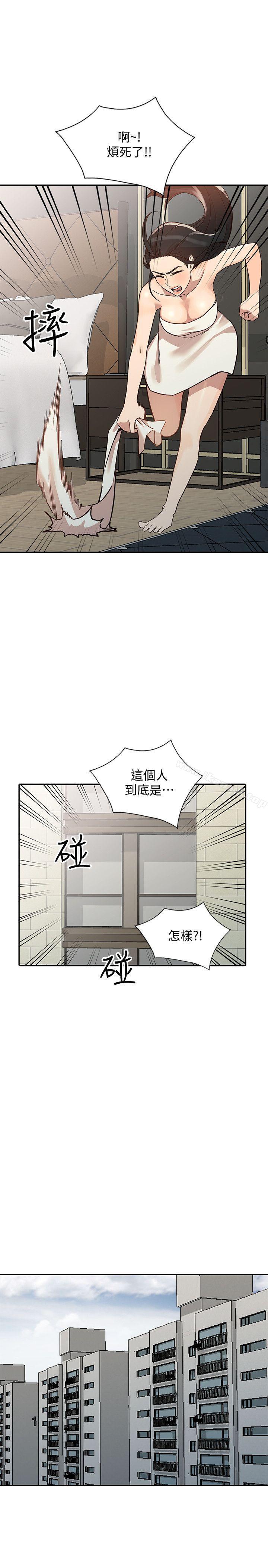 第23话-全新的刺激 - 第18.jpg页