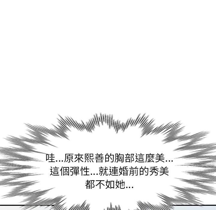 第3話 - 第130.jpg页