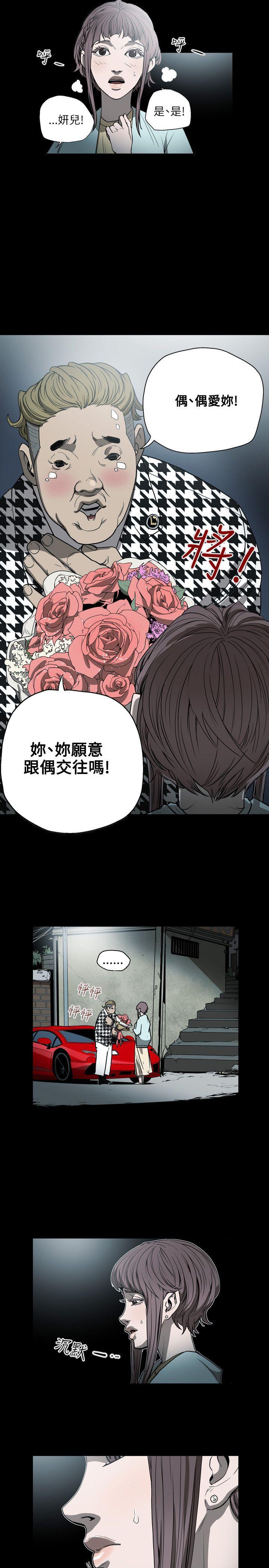 第 24 话 - 第18.jpg页