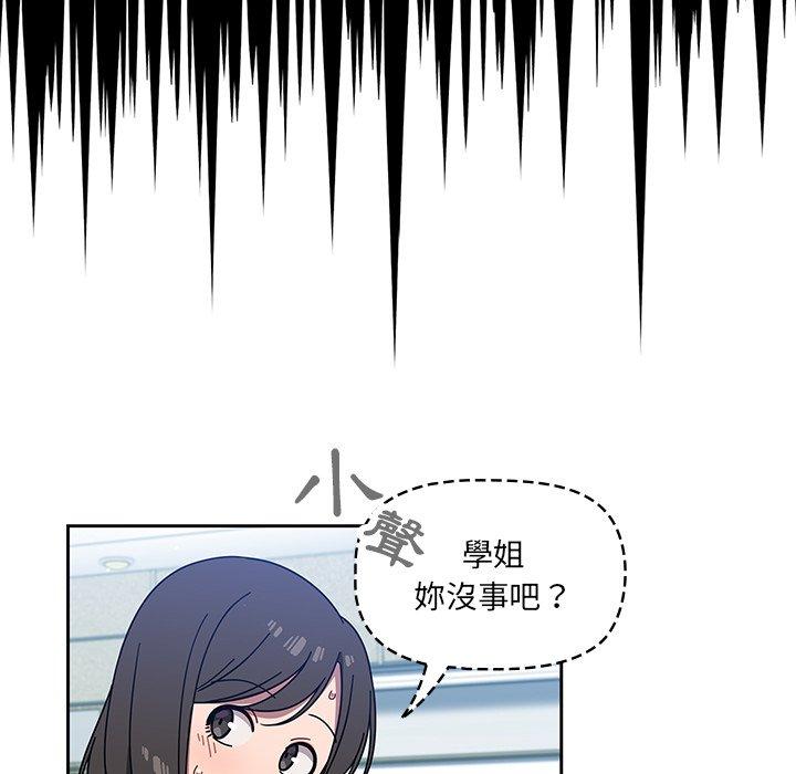 第4話 - 第117.jpg页