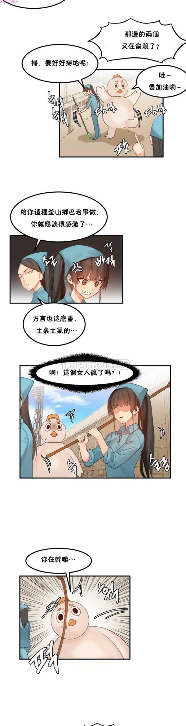 第 15 话 - 第8.jpg页