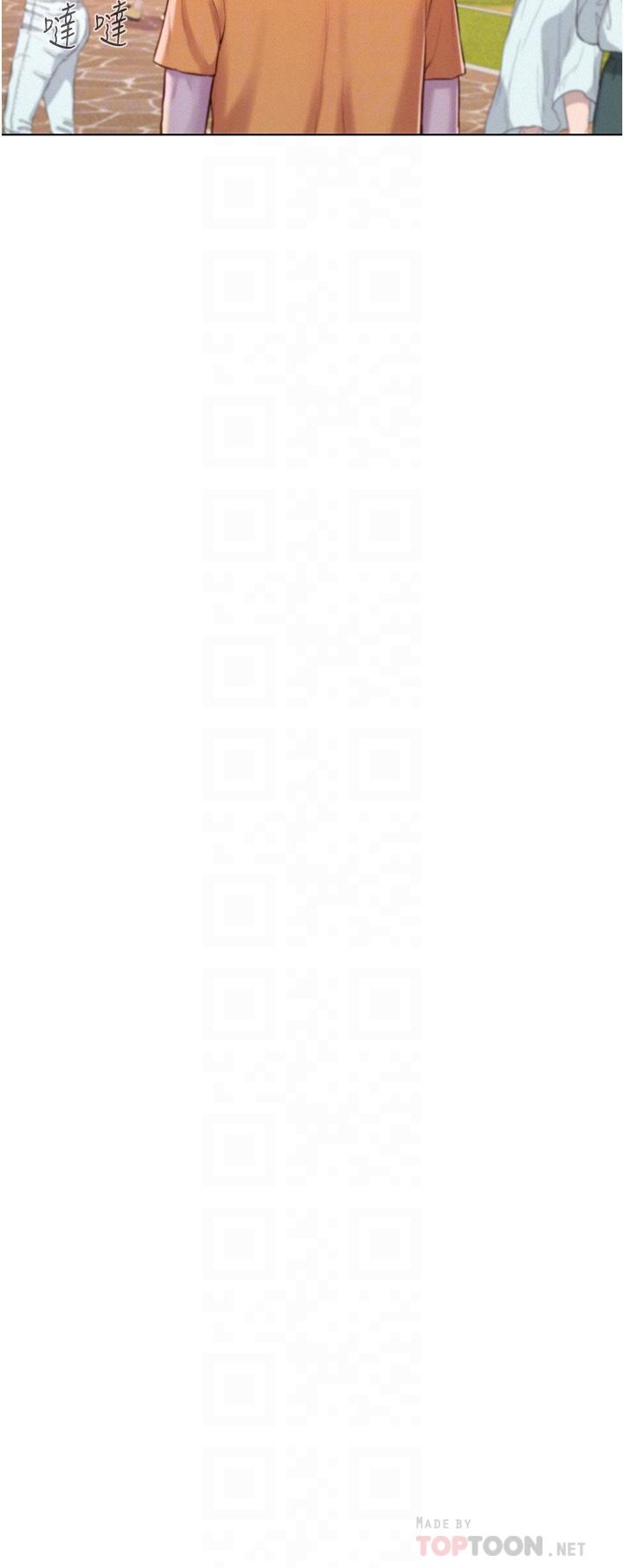 第38话-猝不及防的修罗场 - 第10.jpg页