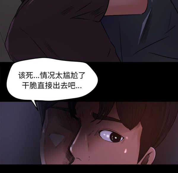 第 16 话 - 第17.jpg页