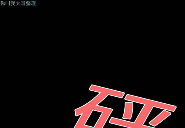 她的心声 第 6 话 第1页