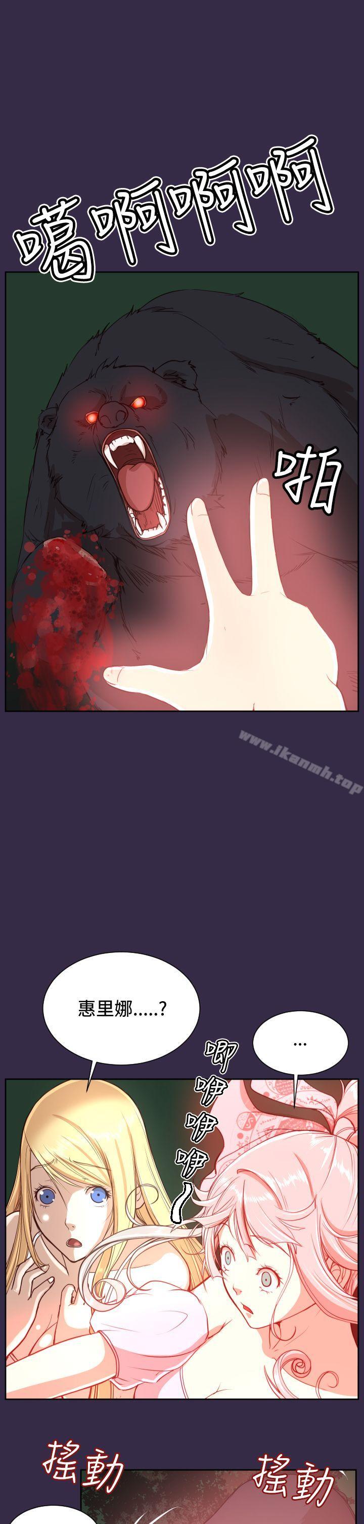 第35话 - 第24.jpg页