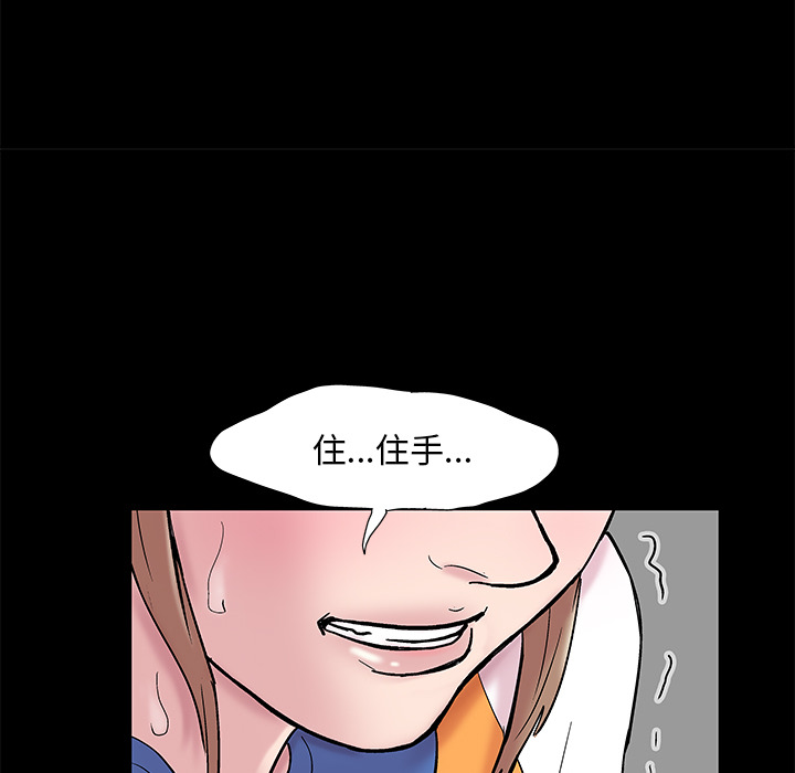 第48话 - 第49.jpg页