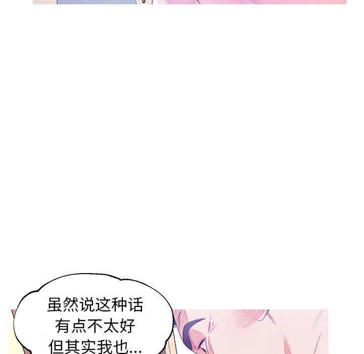 第 22 话 - 第66.jpg页